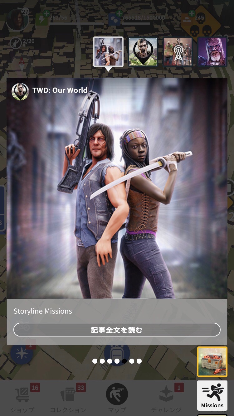 ウォーキングデッド Com